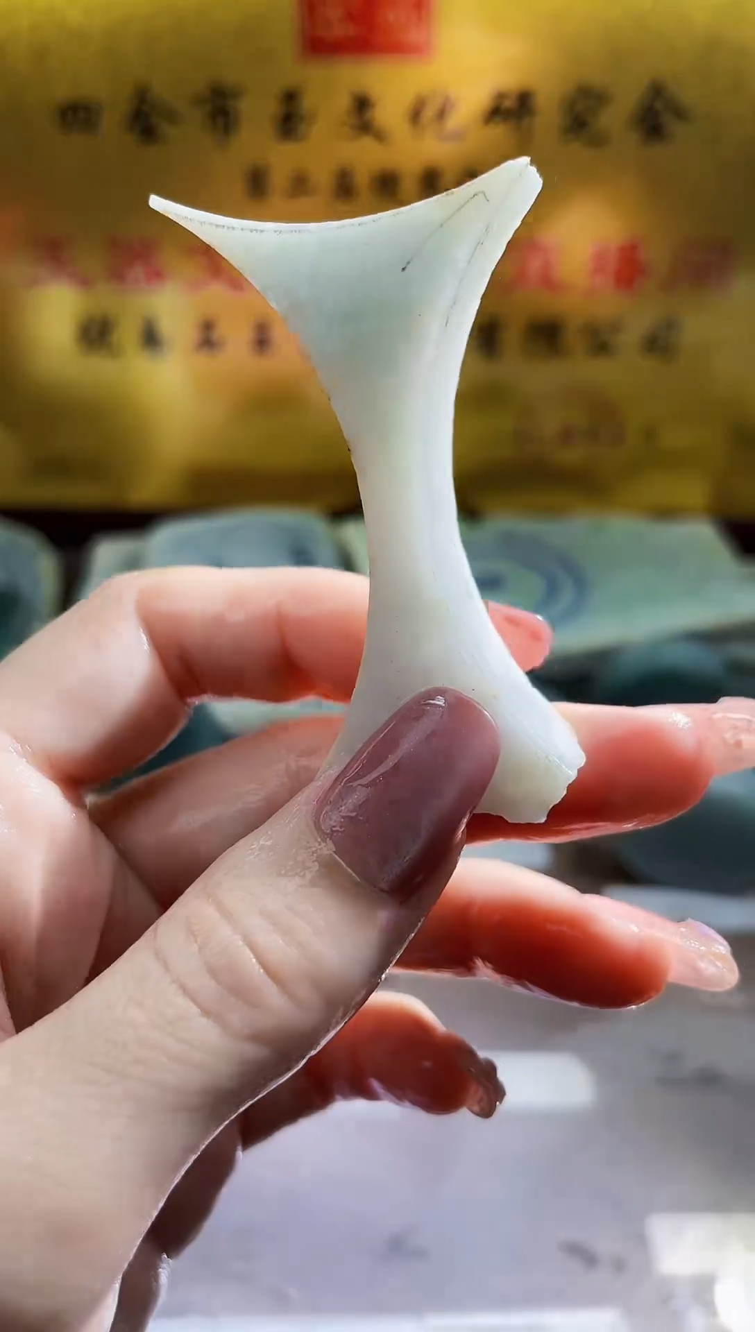 翡翠挂件未镶嵌小梦15