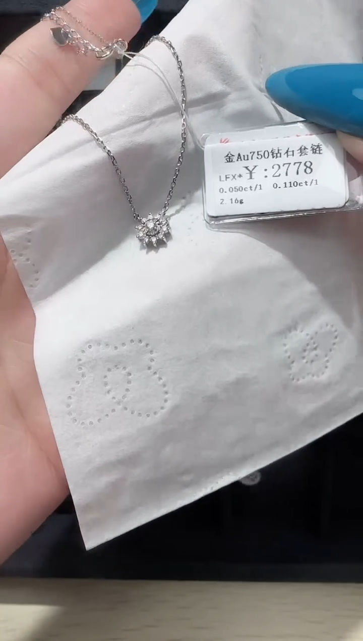 项链18K金镶嵌钻石糖***0B2599903220