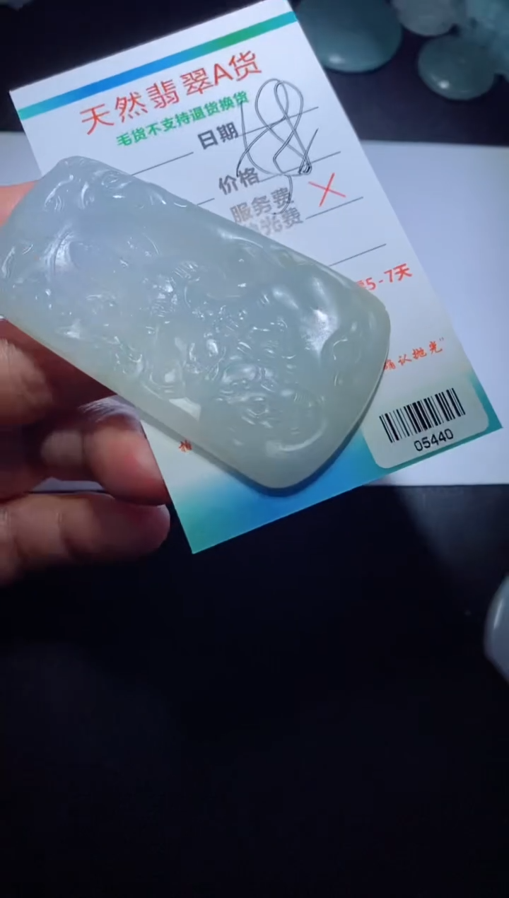 【闪购商品】定制翡翠定制毛货未镶嵌定制毛货05440