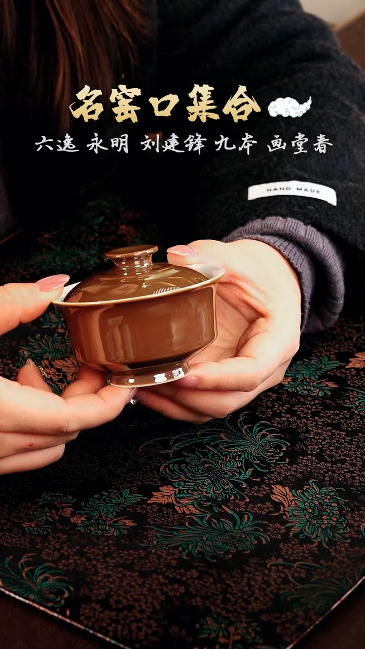 【闪购商品】瓷片良朋······