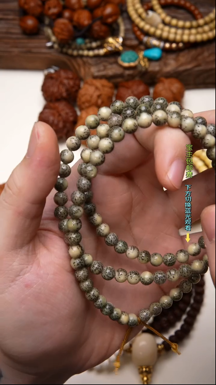 手串星月菩提星月菩提