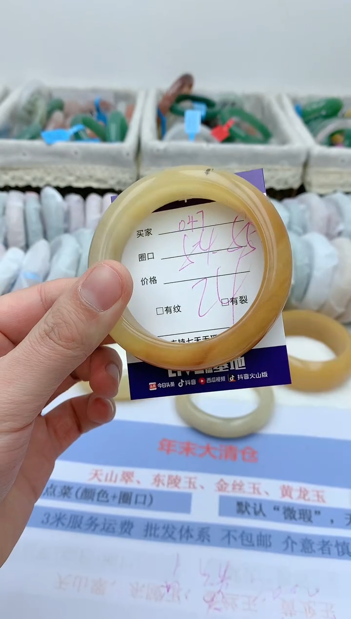 【闪购商品】石英质玉手镯未镶嵌天然玉石手镯AA-047