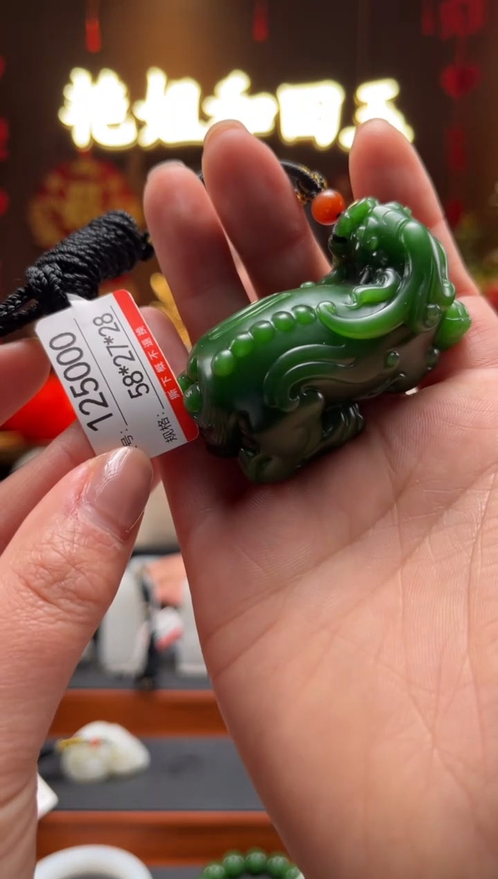 【闪购商品】和田玉吊坠未镶嵌1