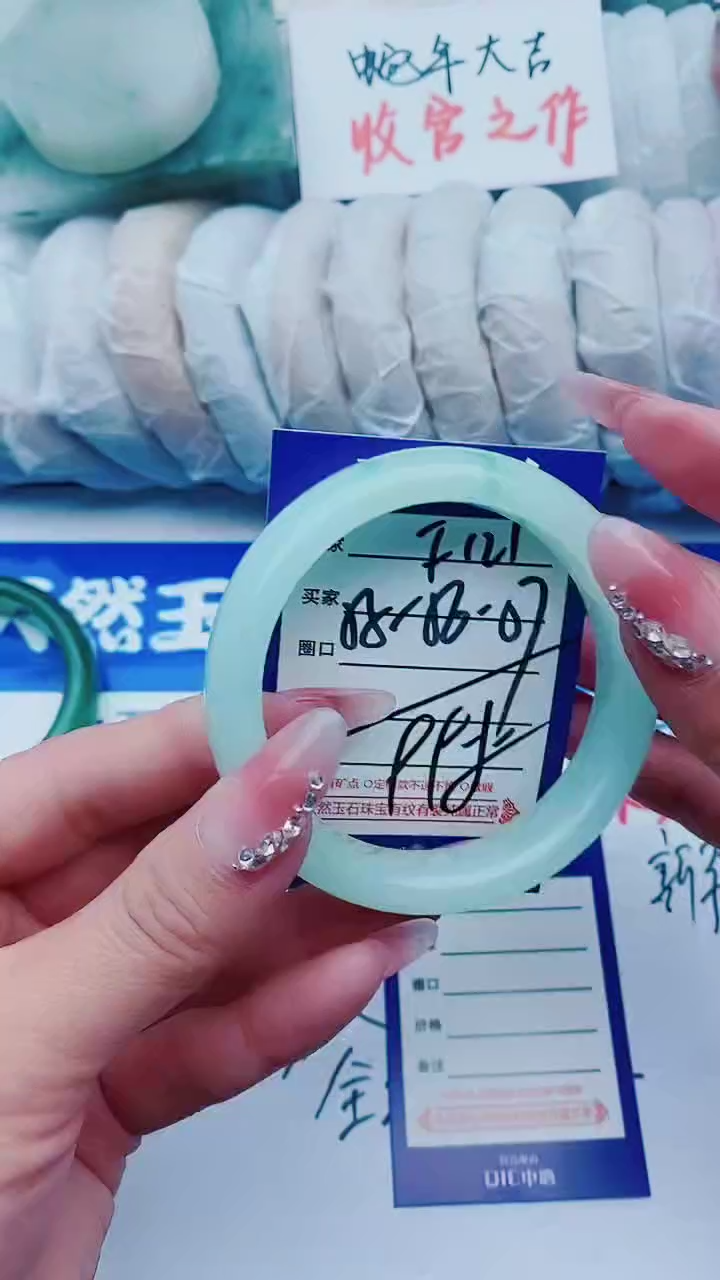 【闪购商品】石英质玉手镯未镶嵌F121+55-56