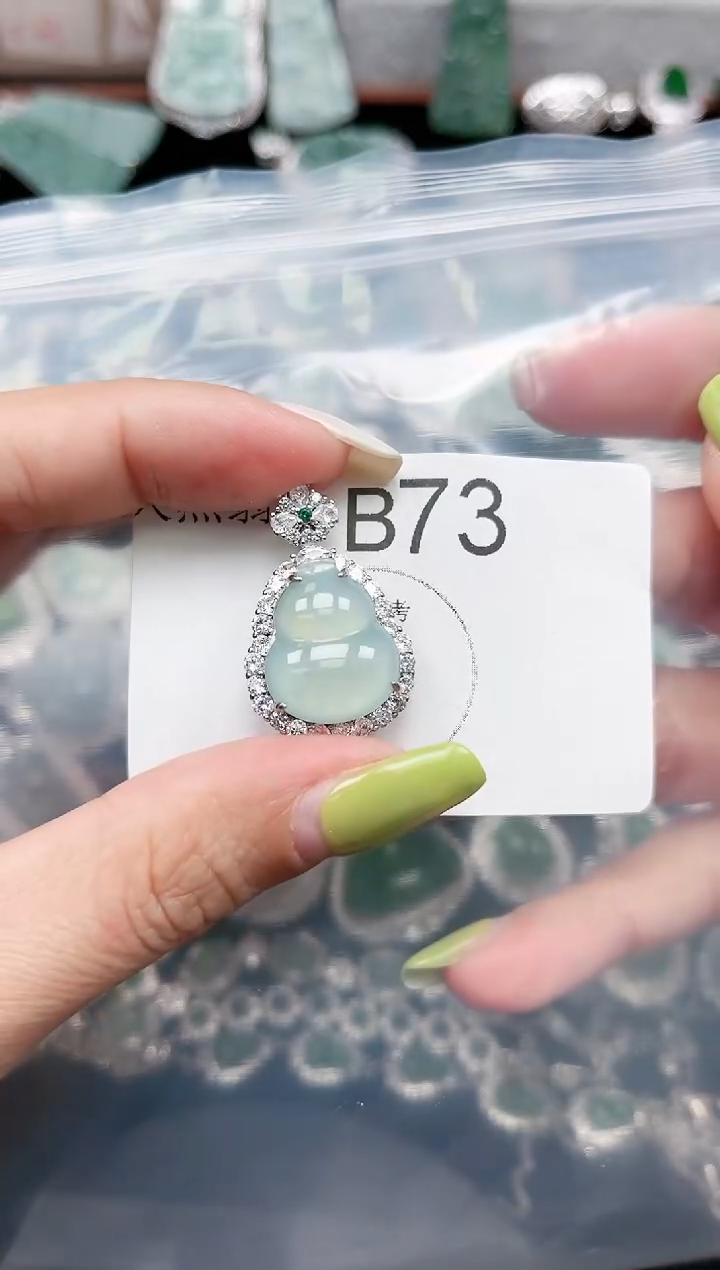 【闪购商品】翡翠颈饰未镶嵌73赠皮绳