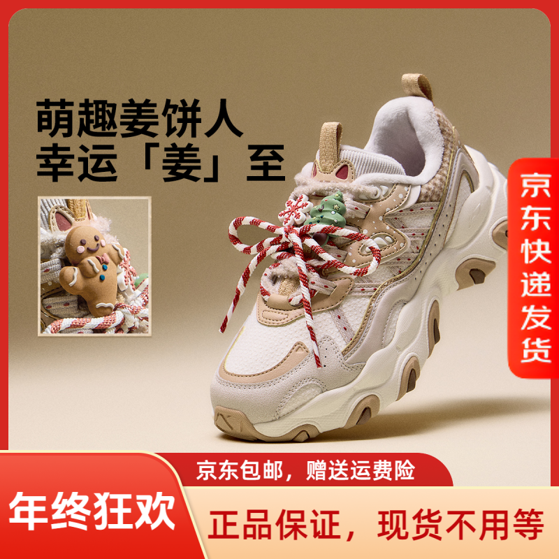 【冬季新品】李宁X迪士尼米妮联名系列猫爪LITE3经典休闲鞋AGCV390