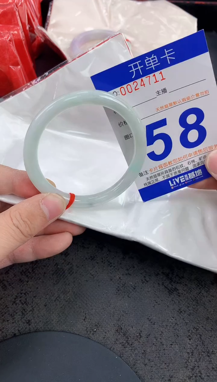 未镶嵌手镯翡翠AAAAAAAAAAAA