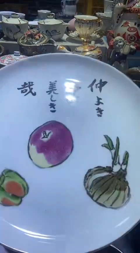 【闪购商品】瓷片11111111111111111