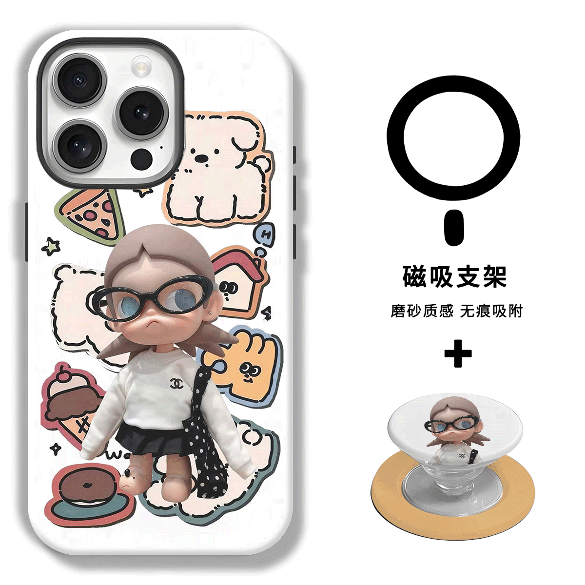 嘎子姐拼图适用苹果oppo小米多款手机磁吸二合一磨砂全包防摔壳