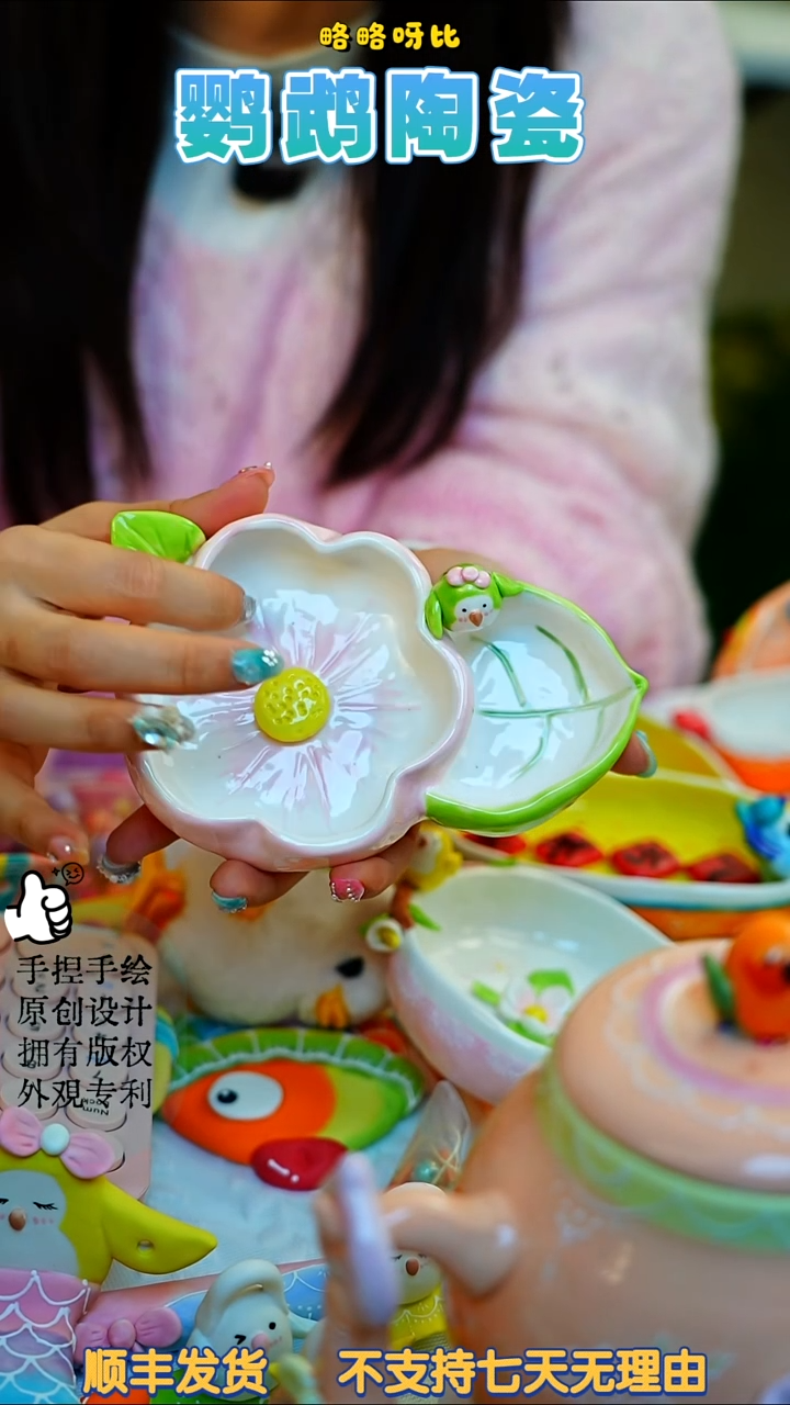 桃花双格碗绿和尚（特价）