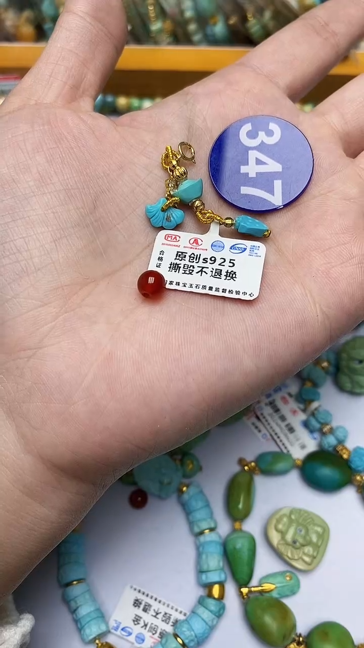 【闪购商品】玛瑙/玉髓珠子银S925镶嵌347