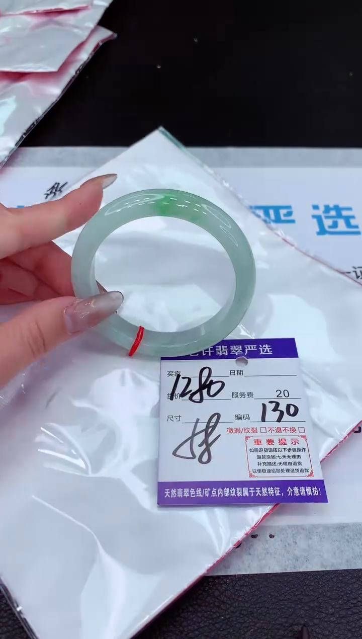 【闪购商品】翡翠手镯未镶嵌11111111111