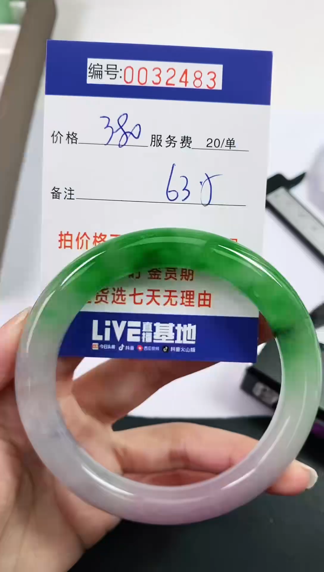 【闪购商品】以实物为准 000032483