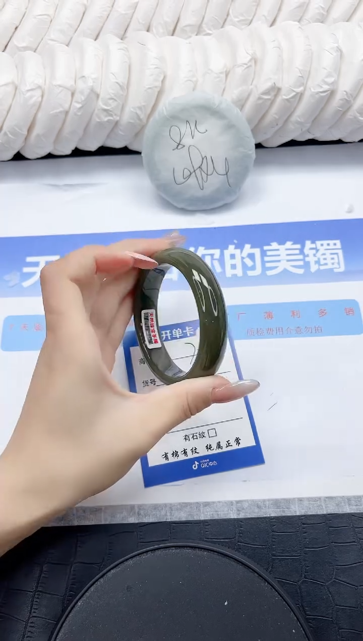 未镶嵌手镯和田玉（碧玉）79-56