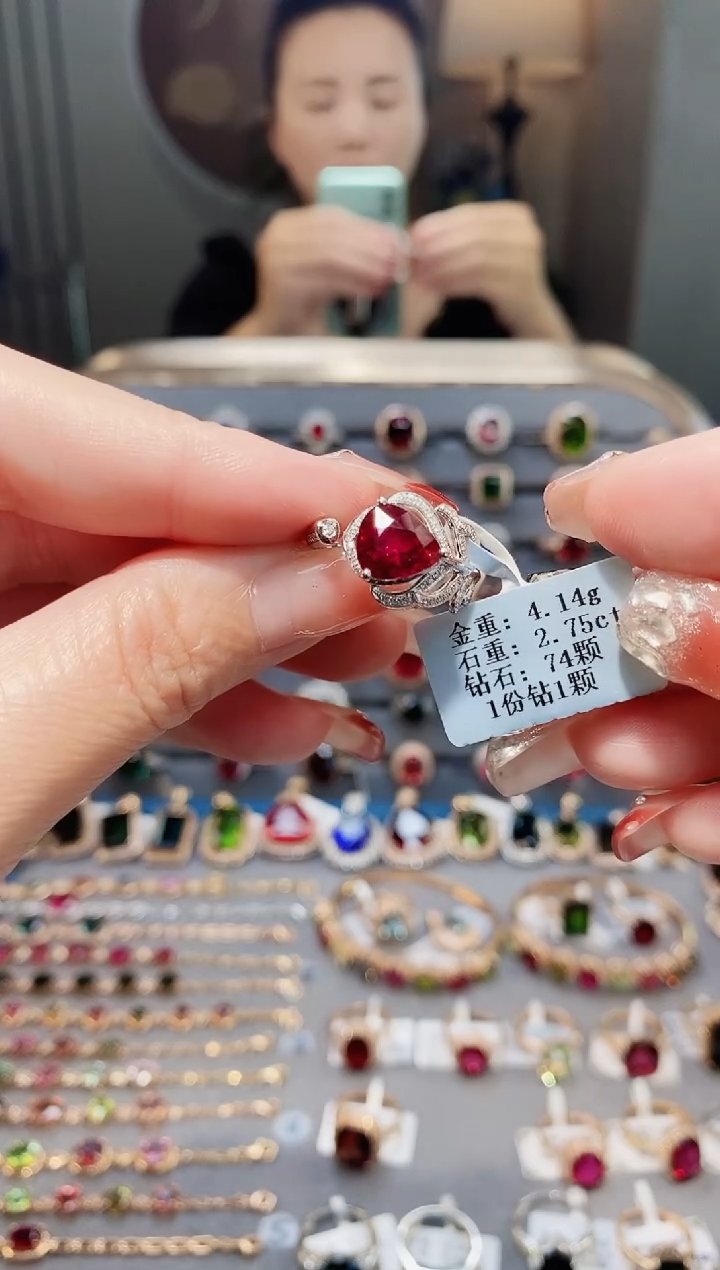 18K金镶嵌戒指碧玺2.75.