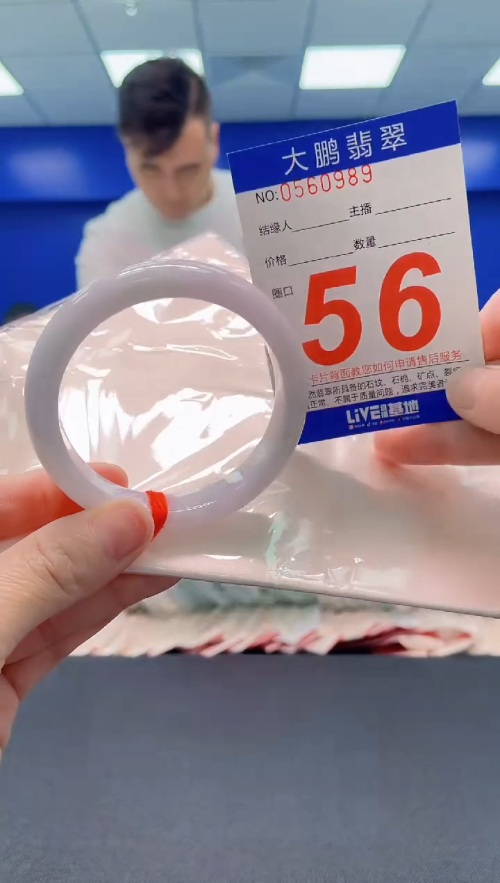 翡翠手镯未镶嵌AAAAAAAAAAAAAA