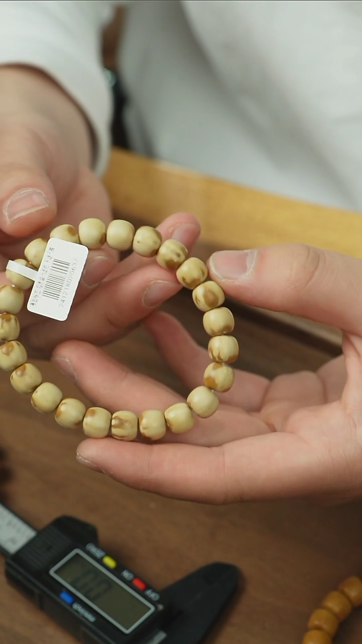 【闪购商品】紫金鼠手串0637熊猫实心老型9x10