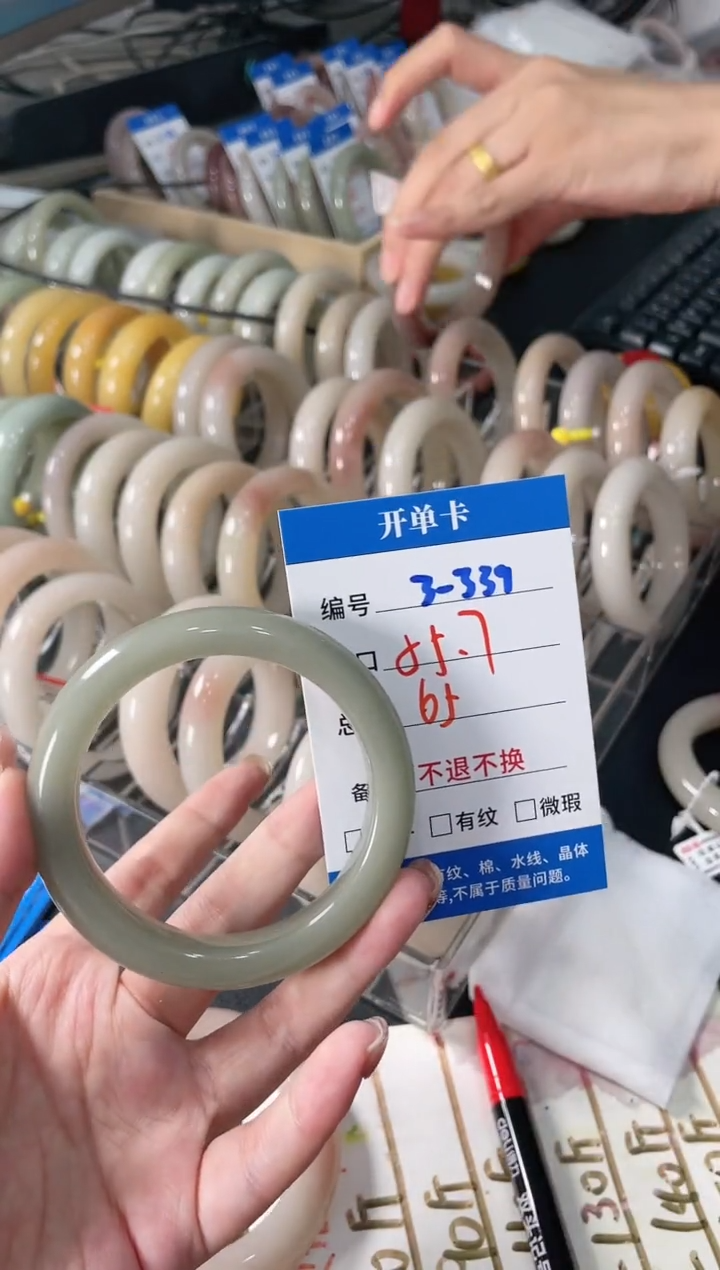 未镶嵌手镯石英质玉（金丝玉）3-339