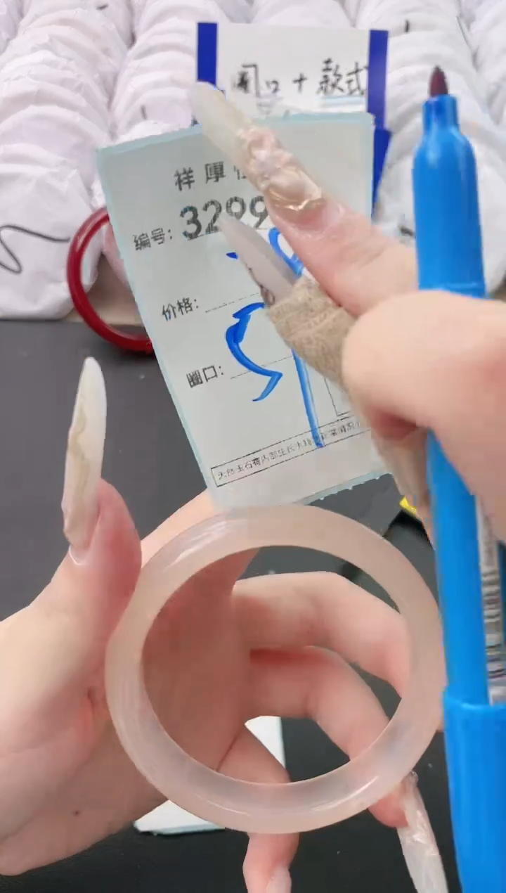 【闪购商品】玛瑙/玉髓手镯未镶嵌3299