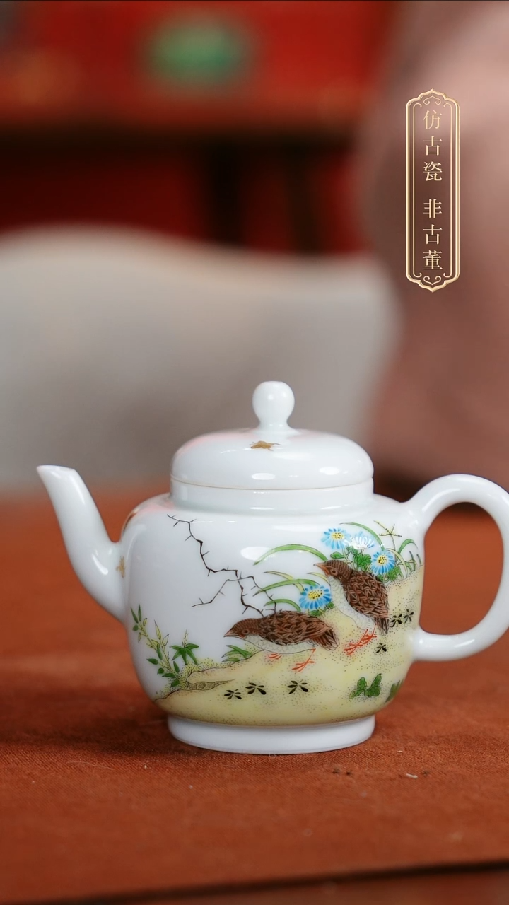 摆件陶皇窑雅玩鹌鹑纹壶