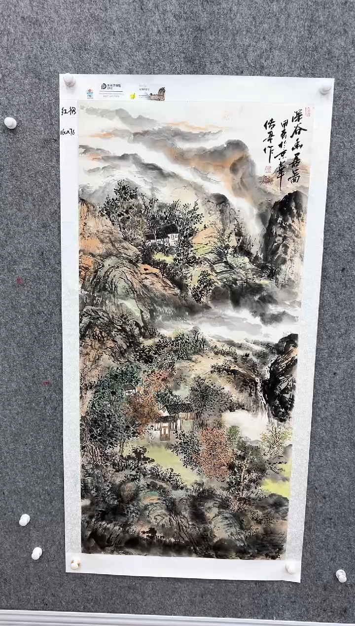 国画张传亭老师的红袍作品