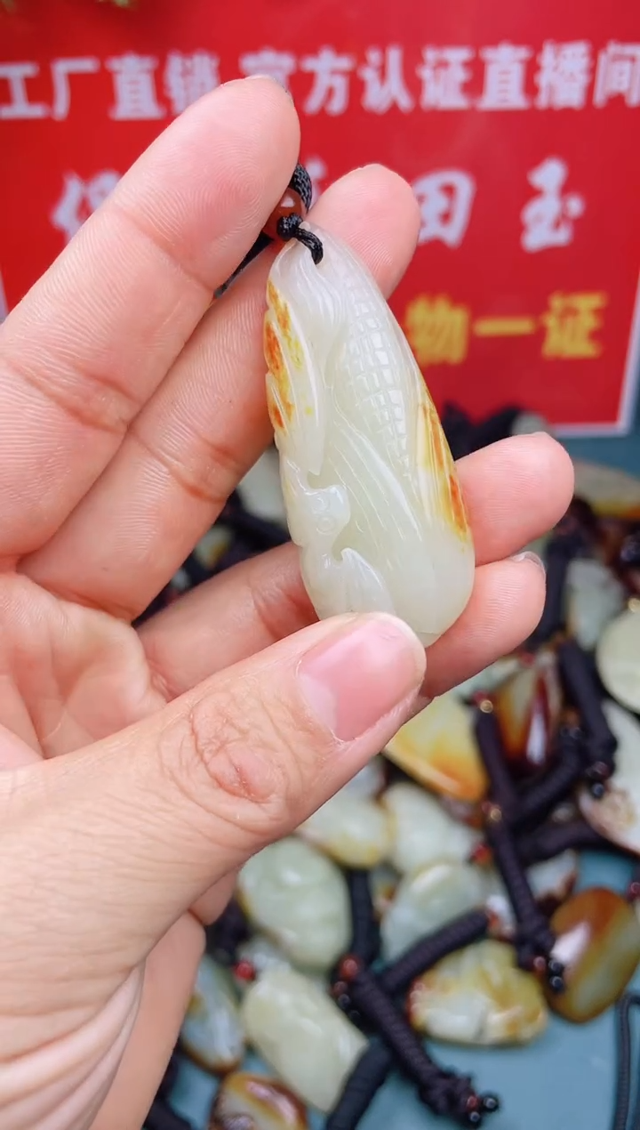 【闪购商品】和田玉颈饰未镶嵌