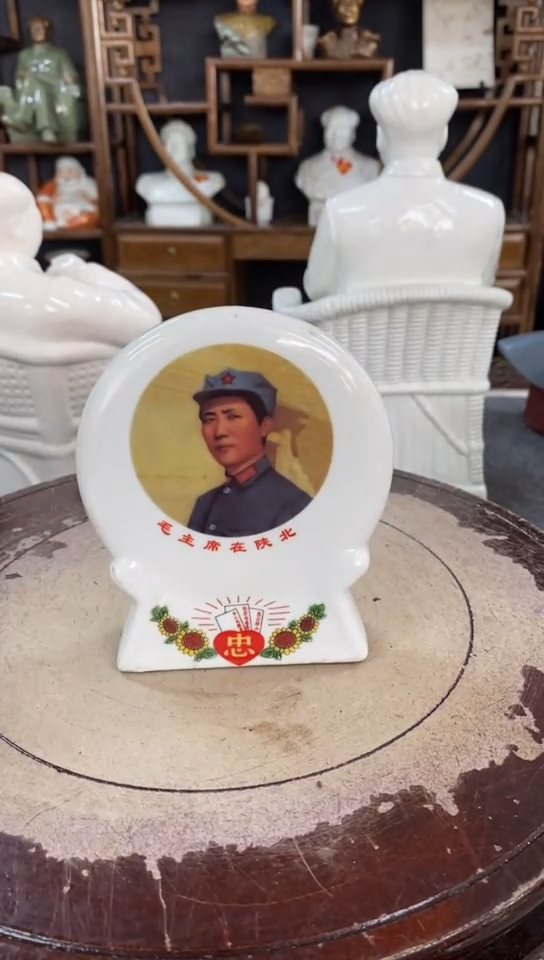 收藏家居装饰摆件真品瓷器老物件