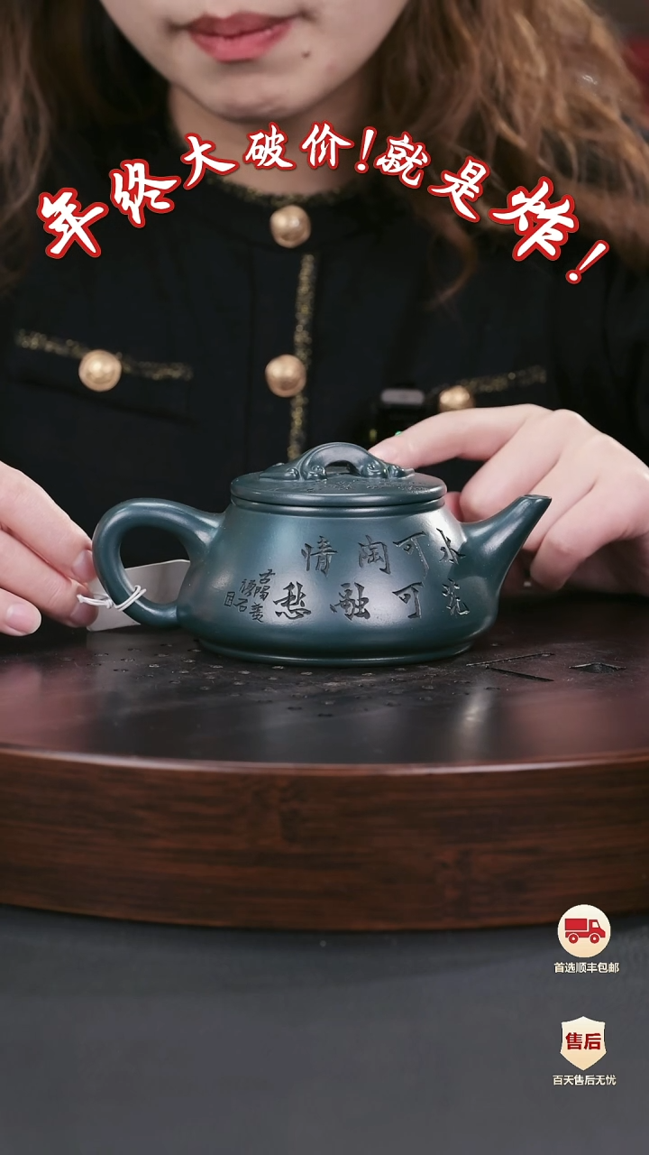 【闪购商品】紫砂茶壶紫砂茶壶17