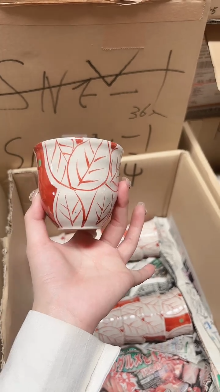 陶瓷濑户烧手绘手握杯一个