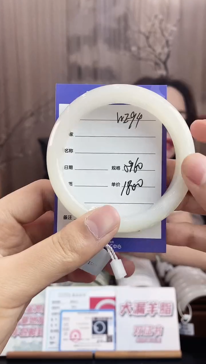 未镶嵌手镯和田玉WE94微色差