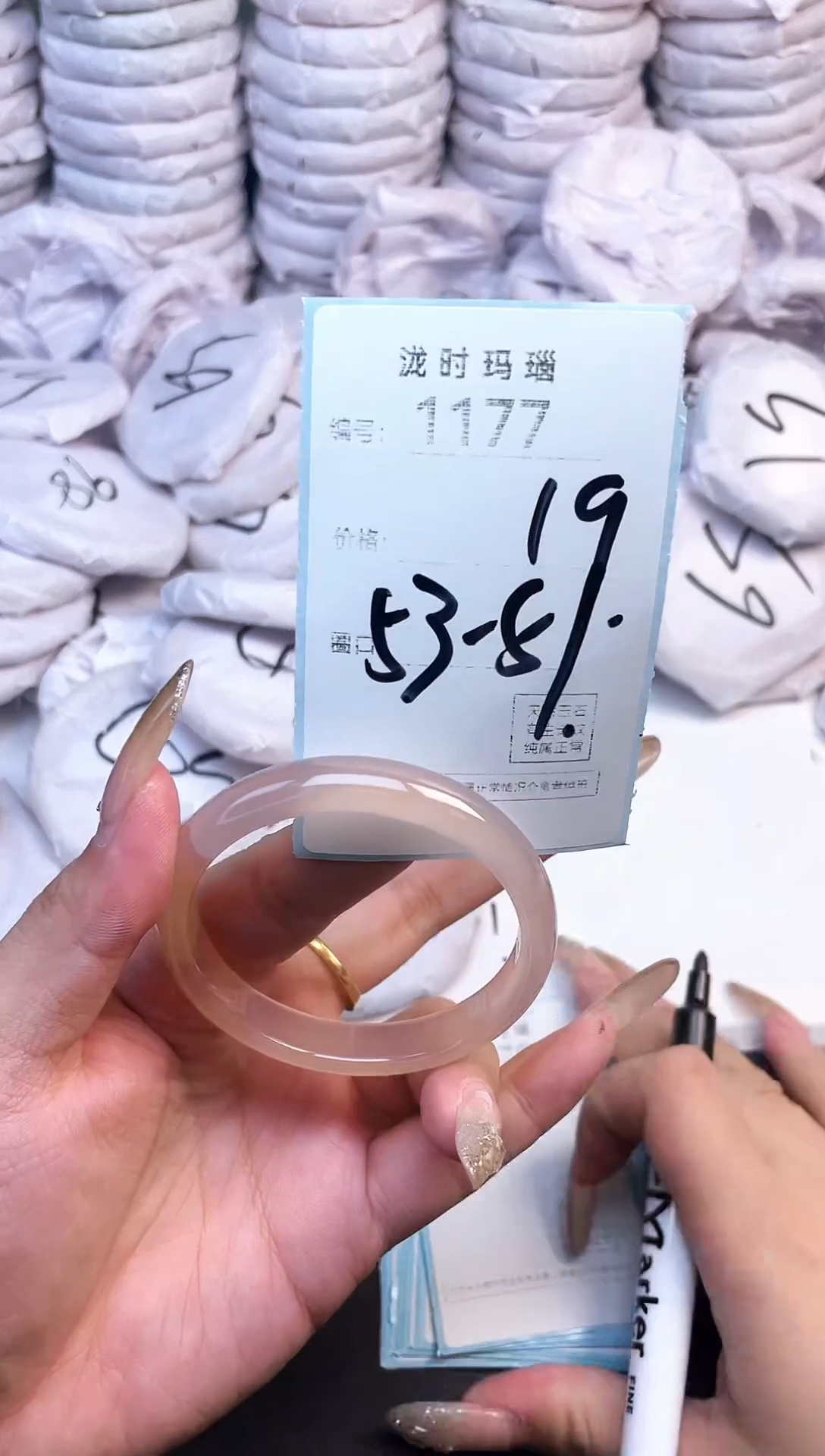 手镯玛瑙/玉髓未镶嵌1177