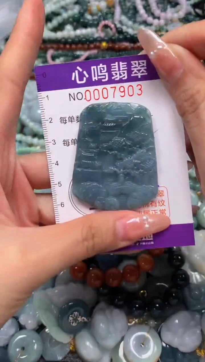 颈饰未镶嵌翡翠闪购007903