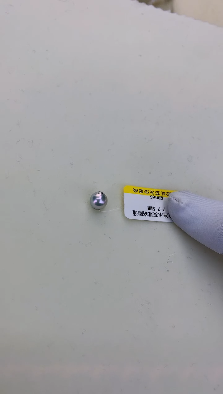 18K金镶嵌DA海水珍珠 GD065 7-8 真多麻路路通