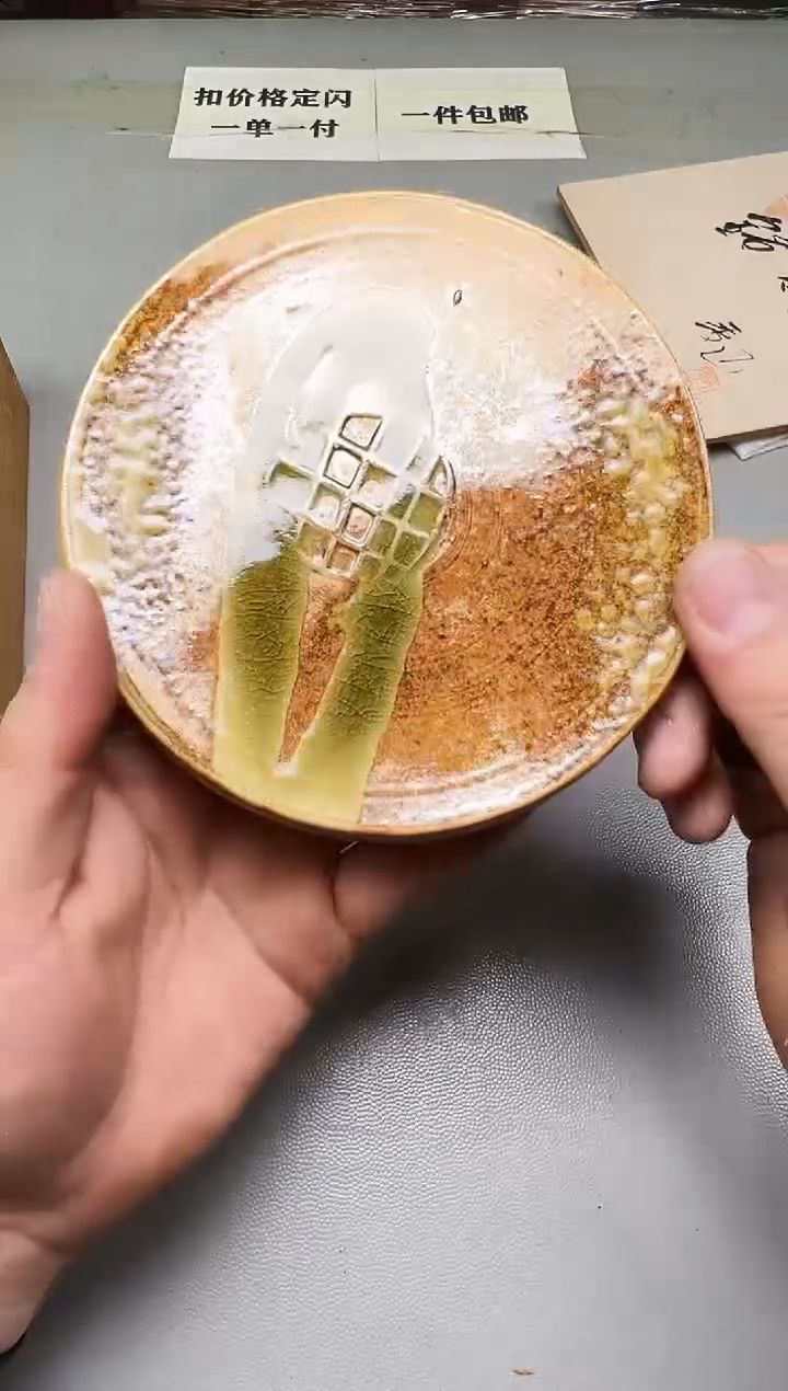 瓷片洛*082碰瓷社中古瓷器 拒绝假货 感谢您的支持~