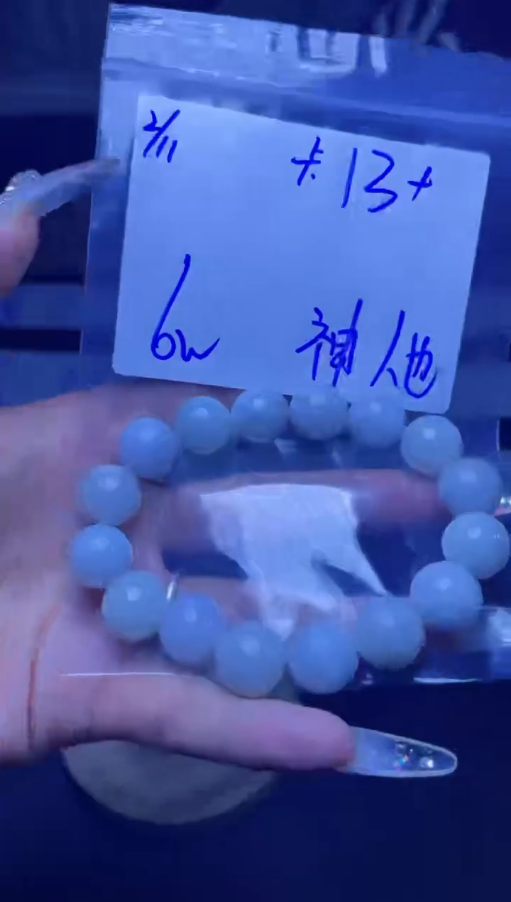 【闪购商品】定制翡翠未镶嵌珠串