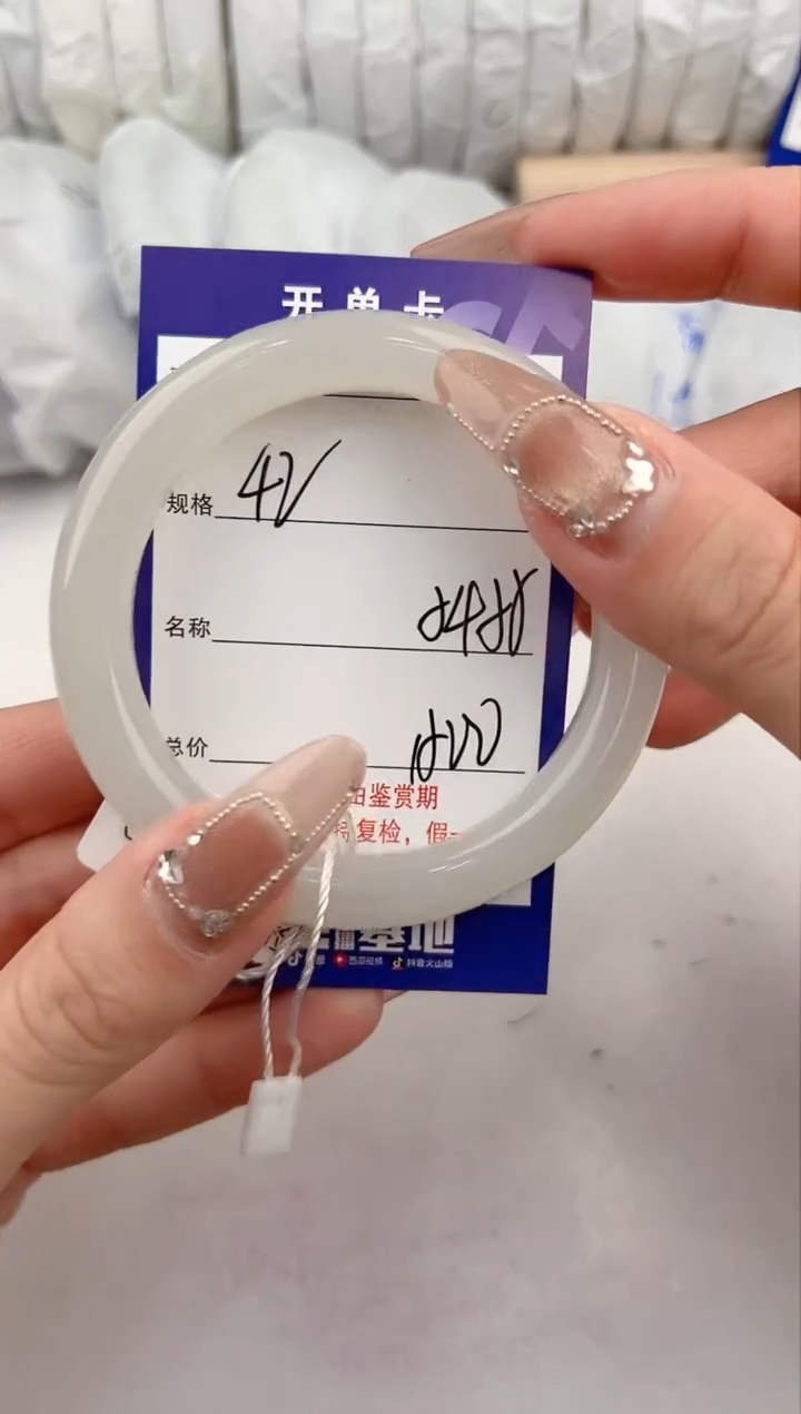 【闪购商品】和田玉手镯未镶嵌42颜色微差无瑕疵