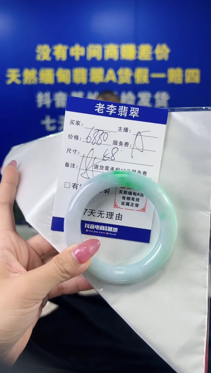 翡翠手镯未镶嵌翡翠手镯单样发一185