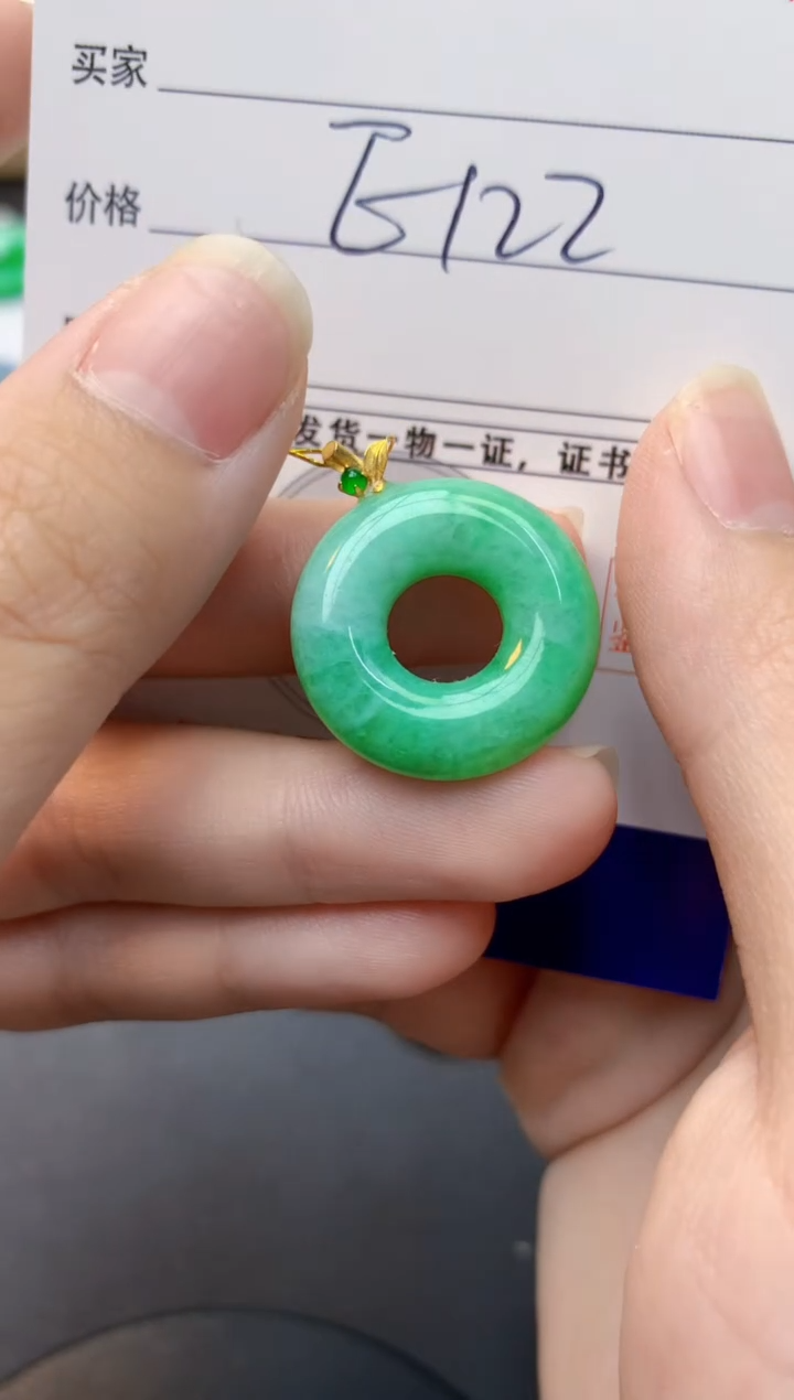 颈饰18K金镶嵌翡翠天然缅甸A货翡翠百元以上9元证书费自理