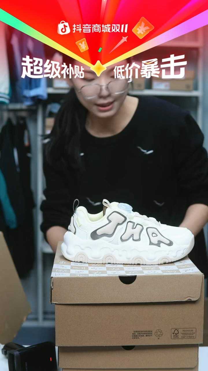 EVA闪购安踏儿童断码孤品：36