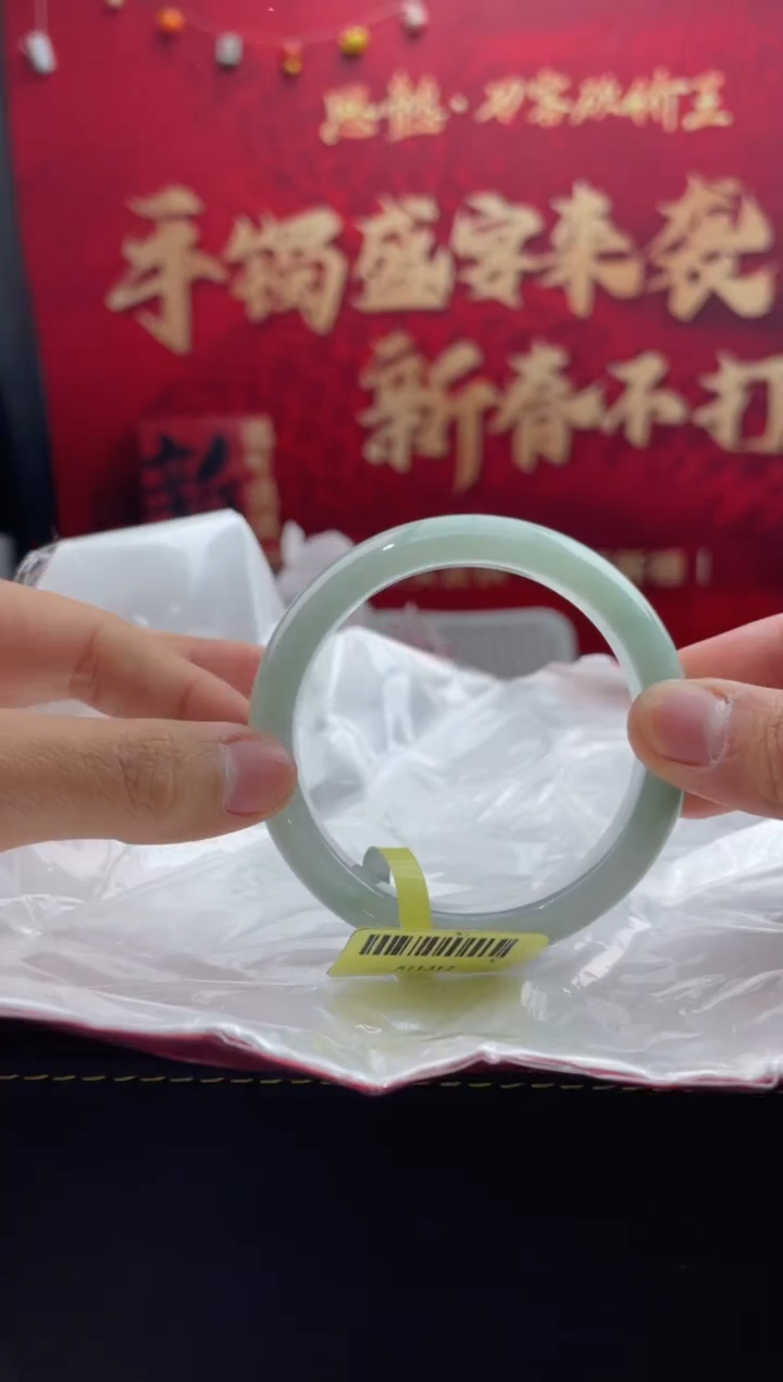 【闪购商品】翡翠手镯未镶嵌15翡翠手镯