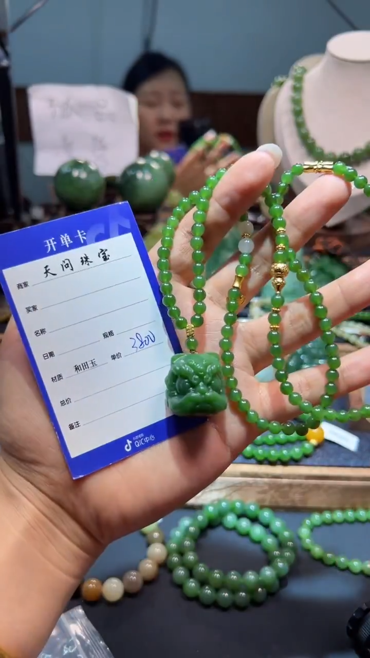 颈饰未镶嵌和田玉1