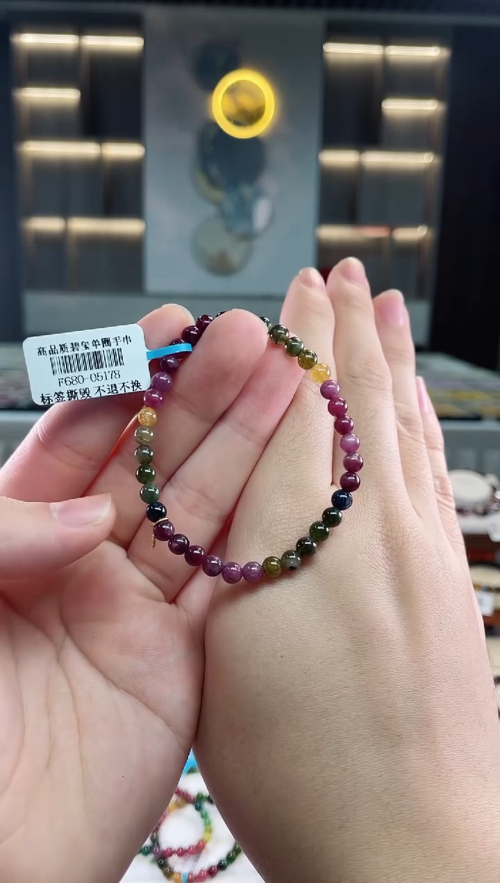 【闪购商品】碧玺单圈手串6mm+未镶嵌（多样性发一条）Y