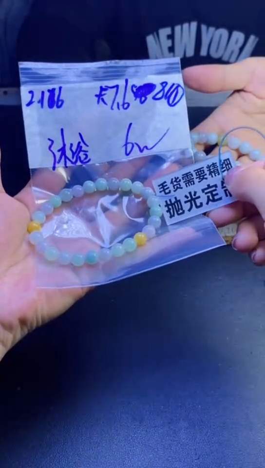 【闪购商品】定制翡翠未镶嵌天然缅甸翡翠A货，拍一发一