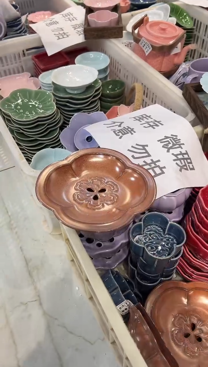 瓷片瓷微瑕商品 介意勿拍