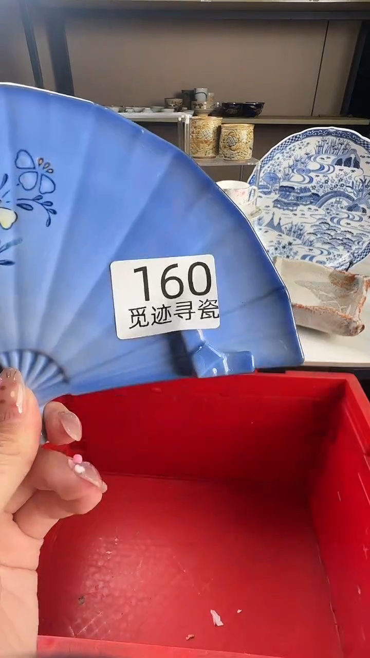 瓷片溪**主感谢您的支持选购！