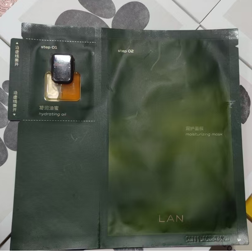 LAN时光润护面膜