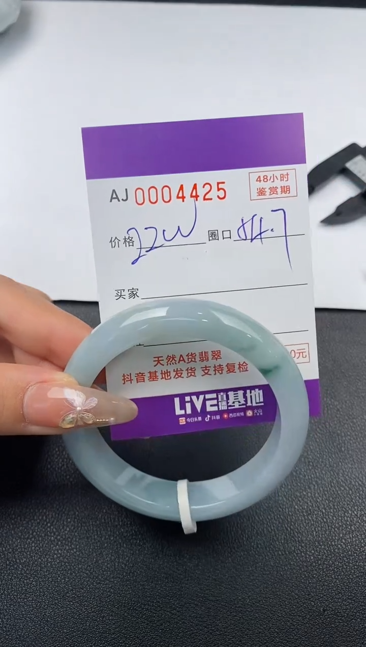 【闪购商品】翡翠手镯未镶嵌天然A货翡翠