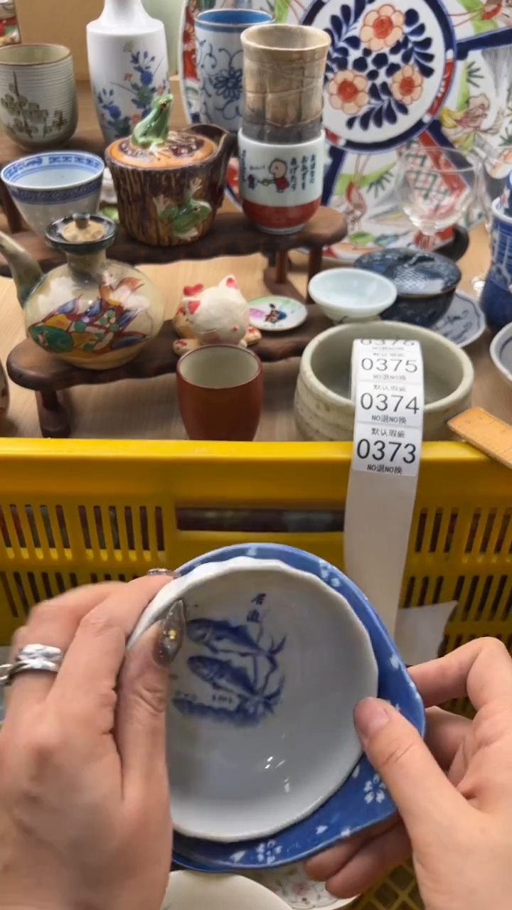 373默认微瑕，满20元包邮