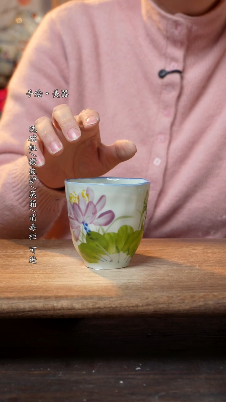 【闪购商品】陶瓷景德镇高温釉下彩餐具