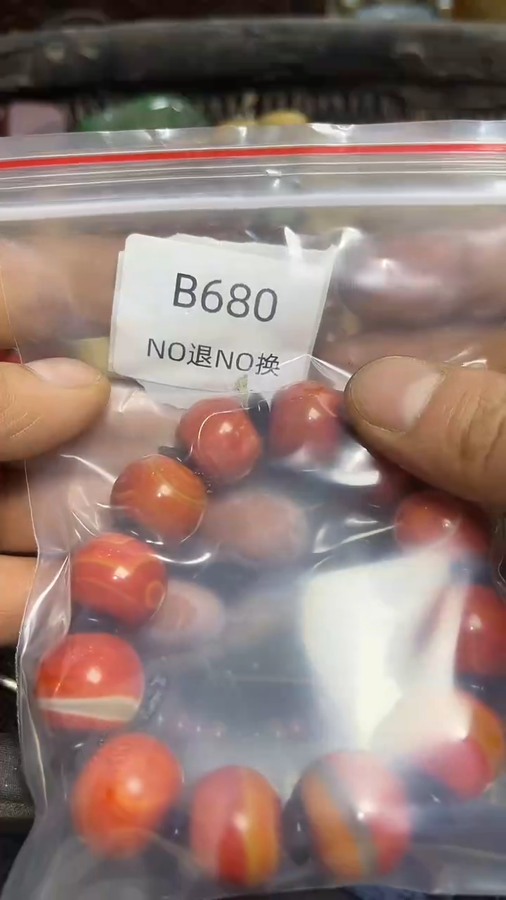 所*1好物工艺品680